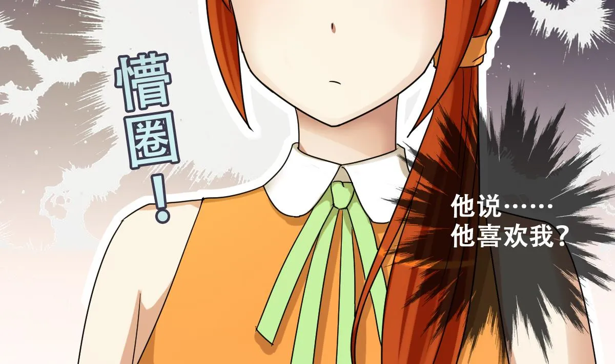 第214话 海边抓鱼 1 第4页