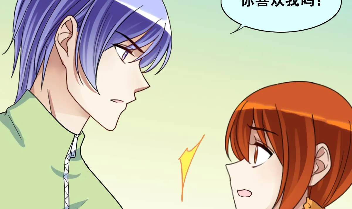 第214话 海边抓鱼 1 第10页