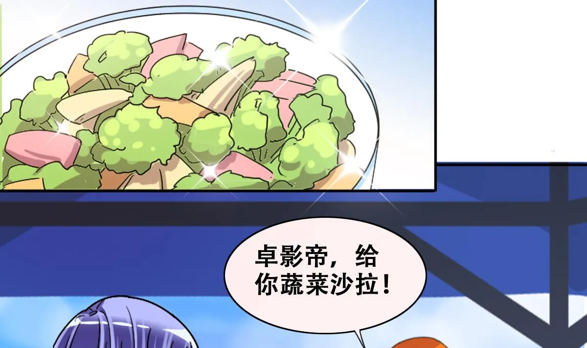 第214话 海边抓鱼 1 第26页