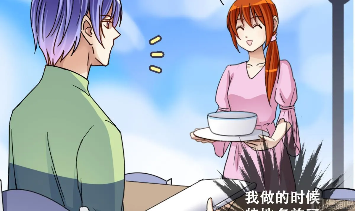 第214话 海边抓鱼 1 第27页