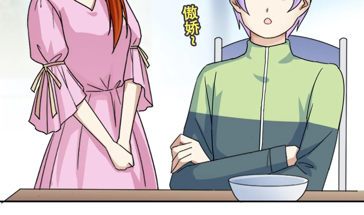 第214话 海边抓鱼 1 第32页
