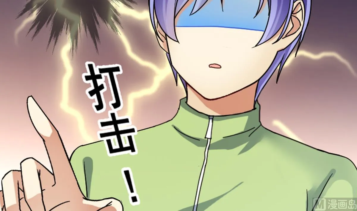 第214话 海边抓鱼 1 第36页