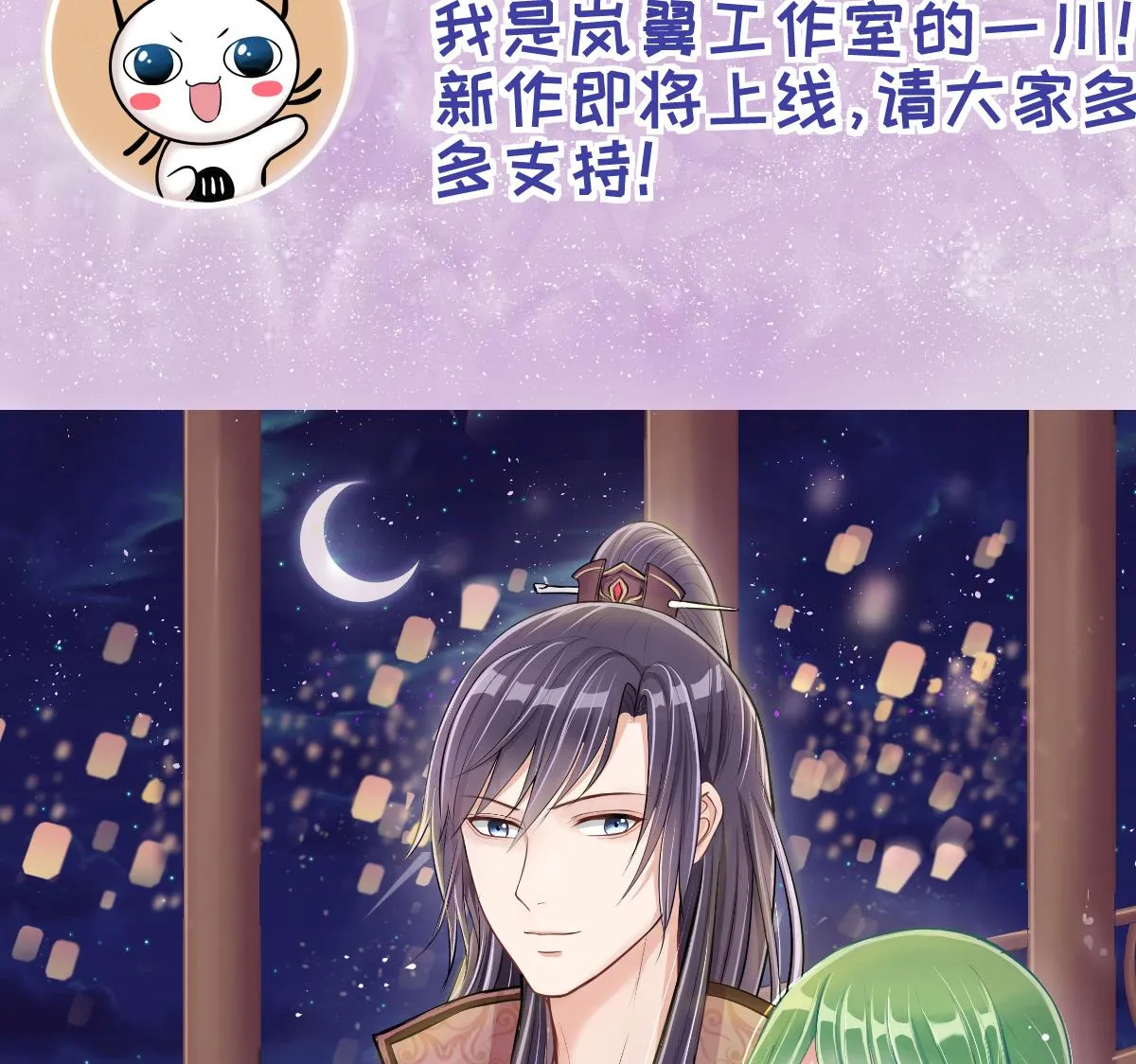 第214话 海边抓鱼 1 第38页
