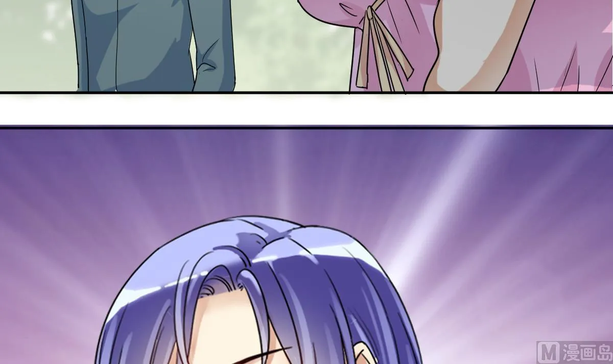 第215话 海边捉鱼 第21页
