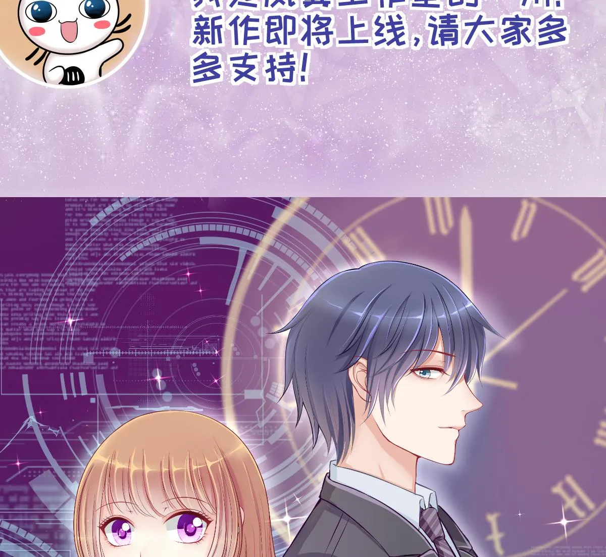 第215话 海边捉鱼 第35页