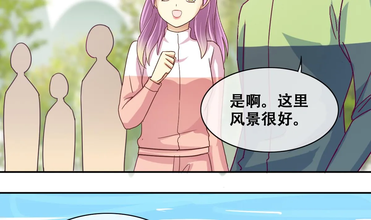 第216话 海边抓鱼3 第4页