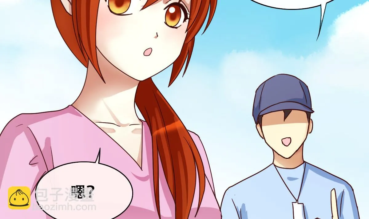 第216话 海边抓鱼3 第19页