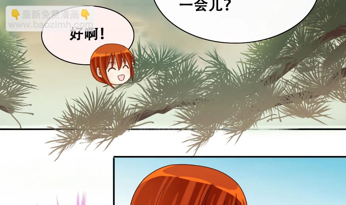 第216话 海边抓鱼3 第22页