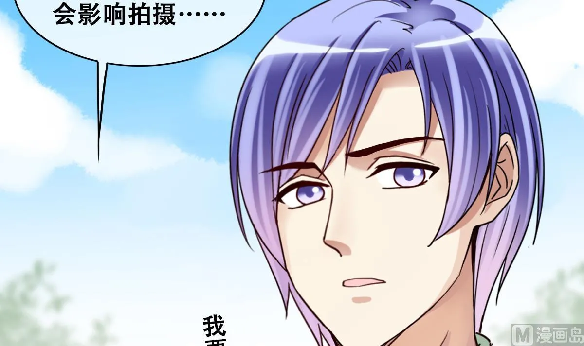第216话 海边抓鱼3 第30页