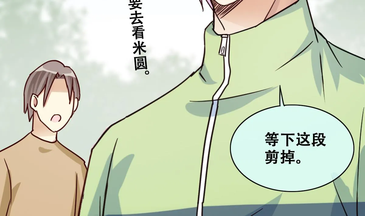 第216话 海边抓鱼3 第31页