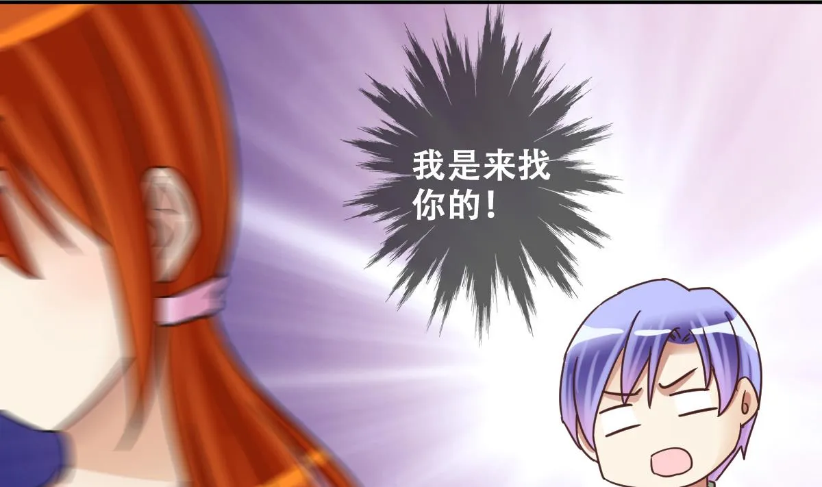 第216话 海边抓鱼3 第34页