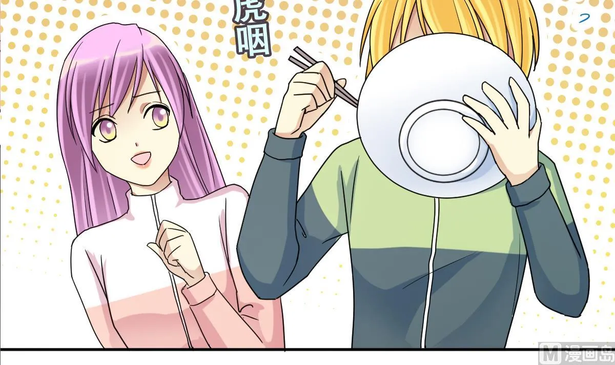 第218话 米圆动摇 第9页