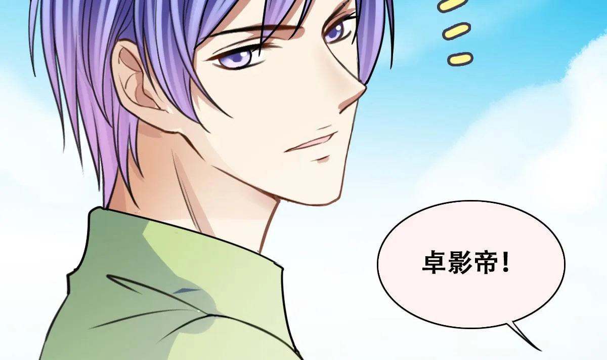 第218话 米圆动摇 第20页