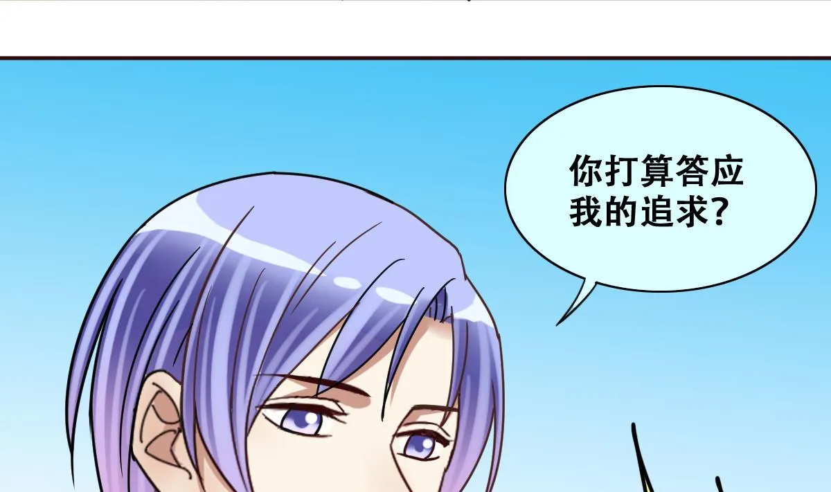 第218话 米圆动摇 第25页