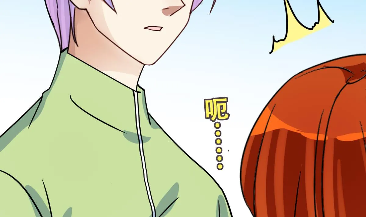 第218话 米圆动摇 第26页