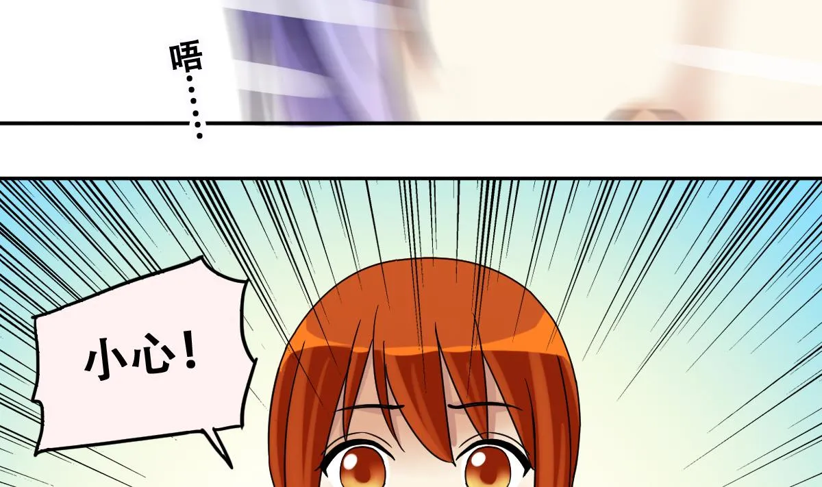 第218话 米圆动摇 第38页