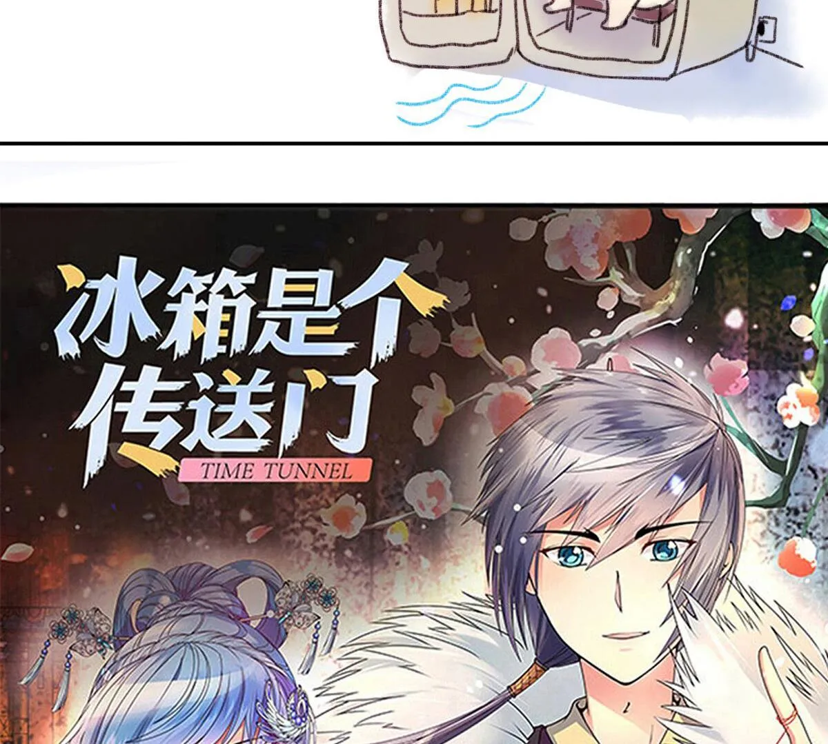 第218话 米圆动摇 第44页