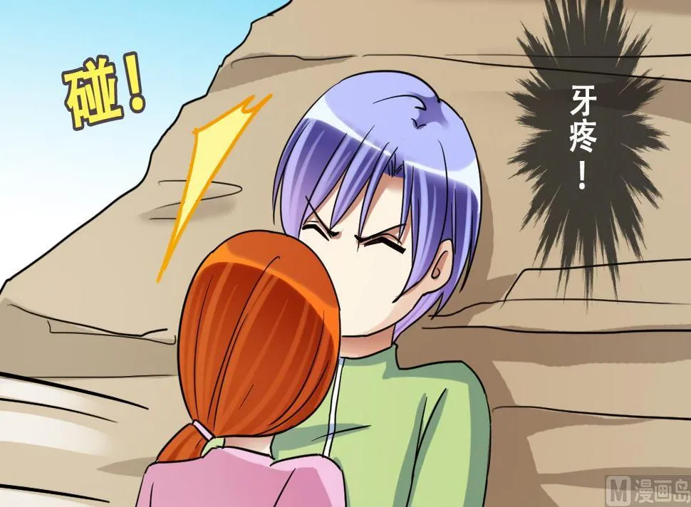 第219话 米圆动摇 3 第6页
