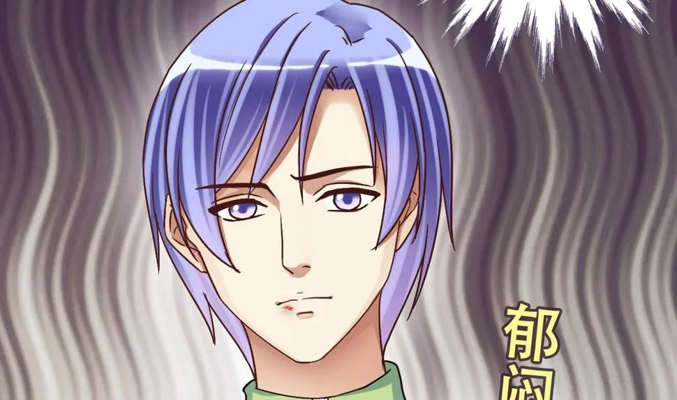 第219话 米圆动摇 3 第10页