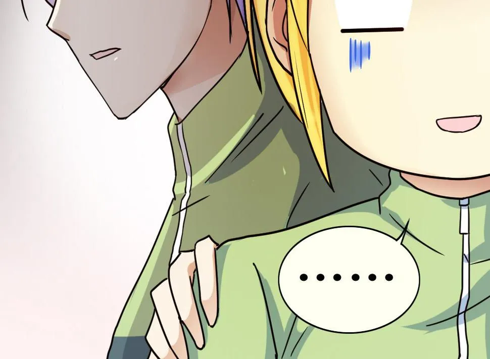 第219话 米圆动摇 3 第31页