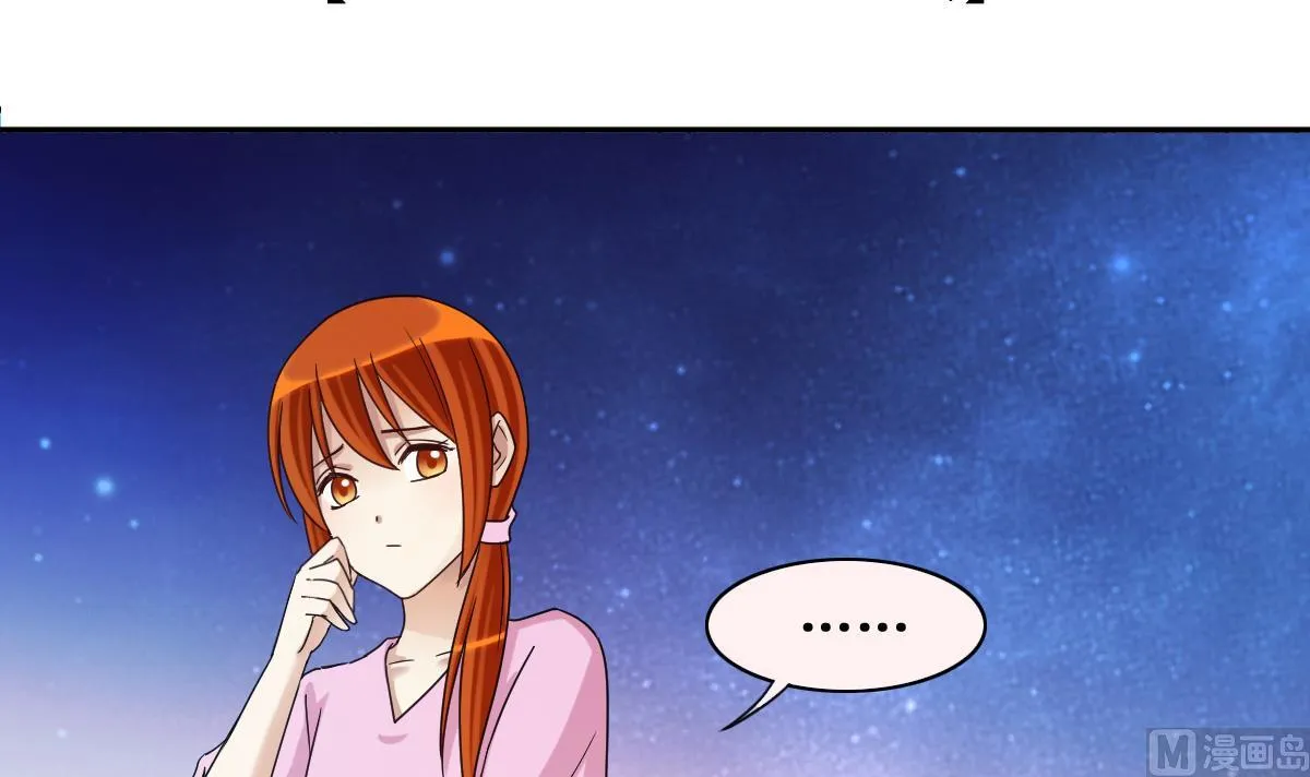第220话 爸爸好转 1 第3页
