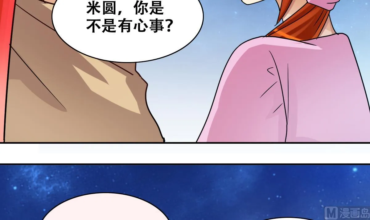 第220话 爸爸好转 1 第6页