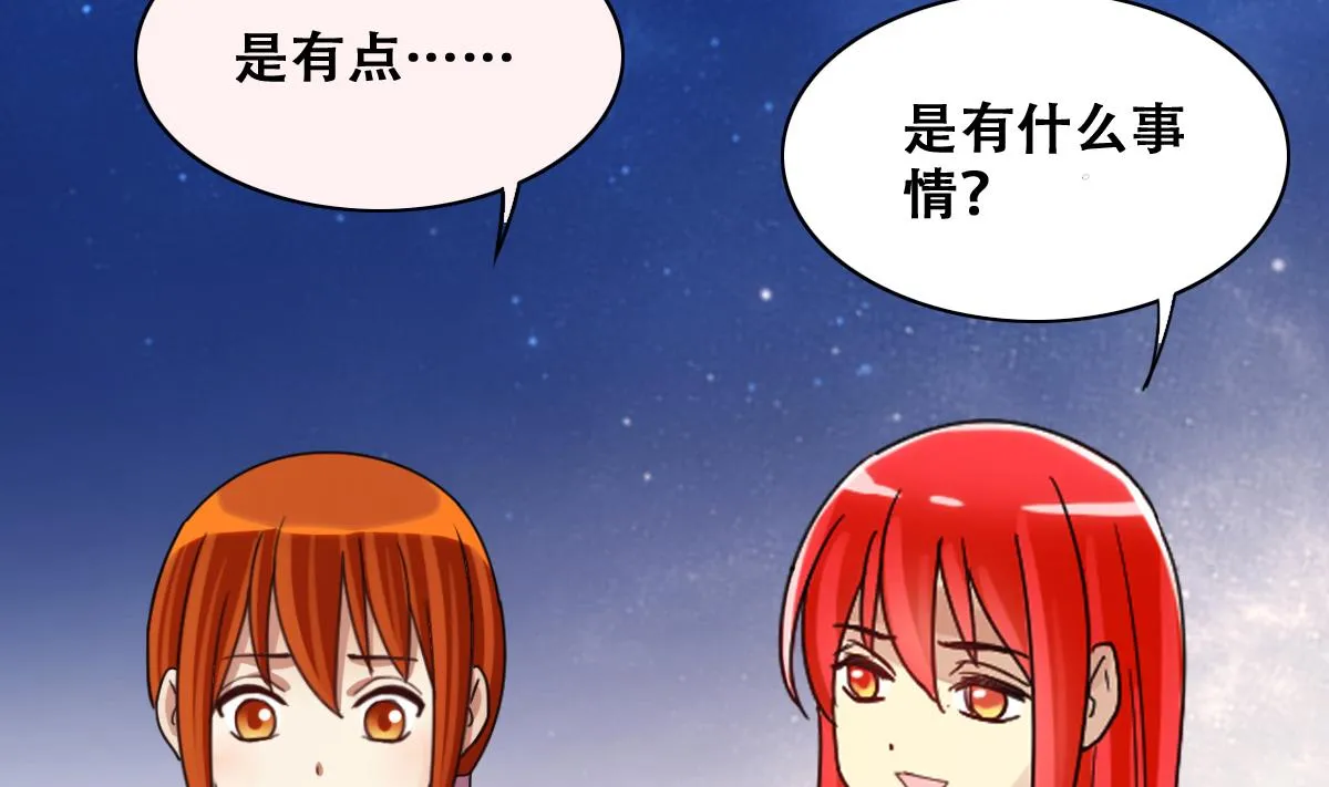第220话 爸爸好转 1 第7页