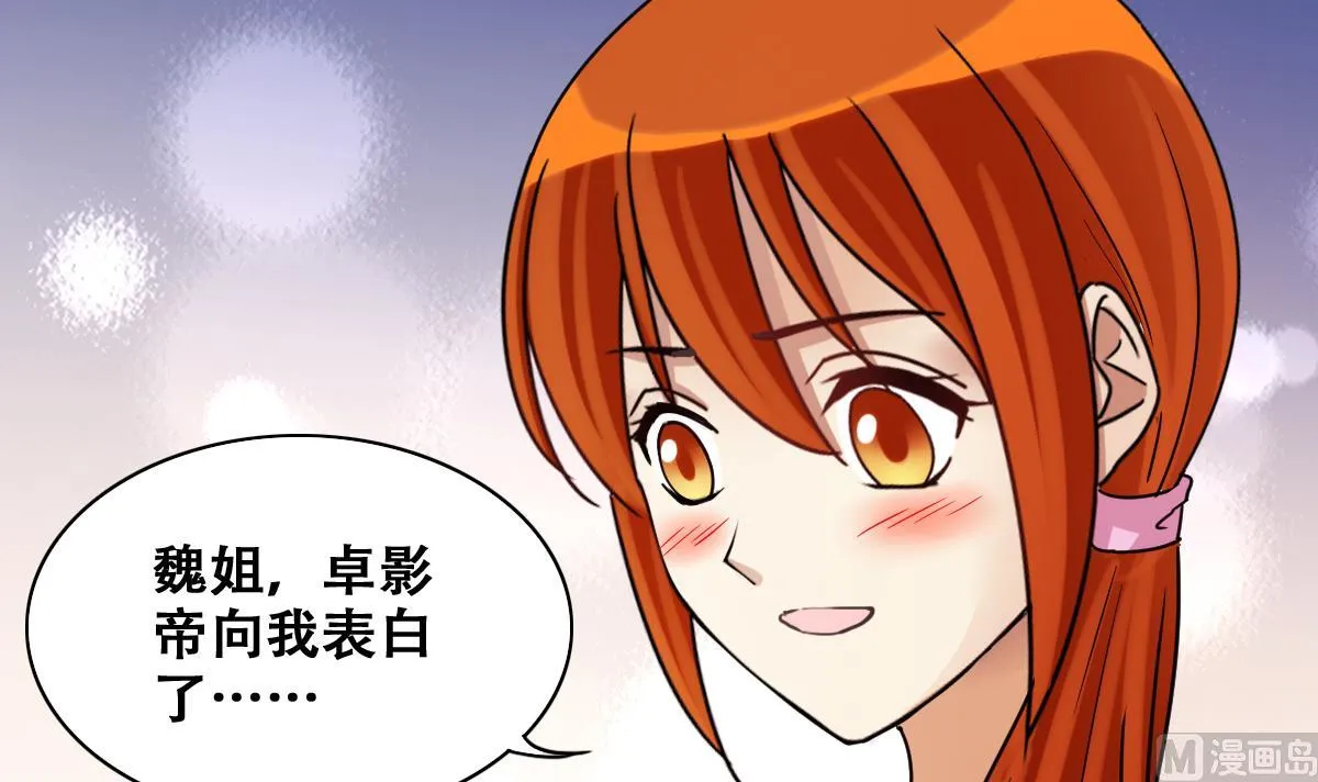 第220话 爸爸好转 1 第9页