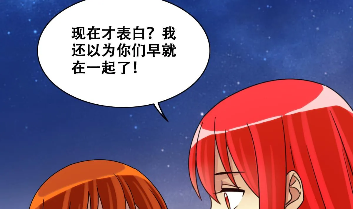 第220话 爸爸好转 1 第11页