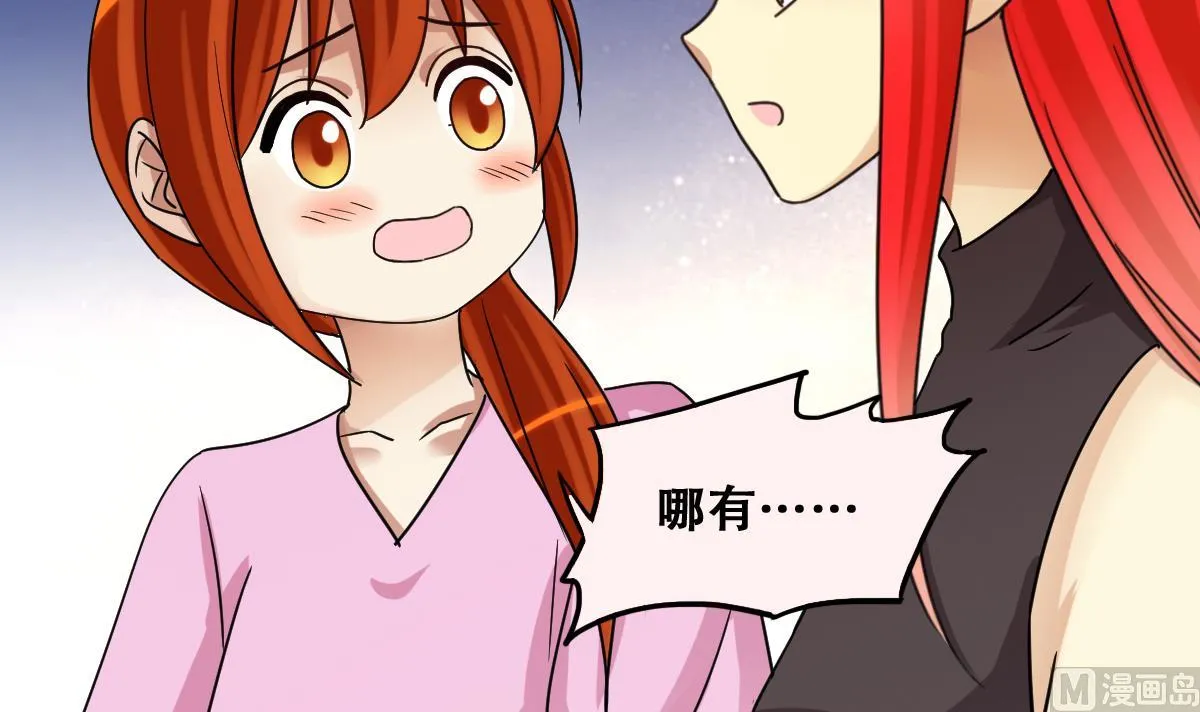 第220话 爸爸好转 1 第12页
