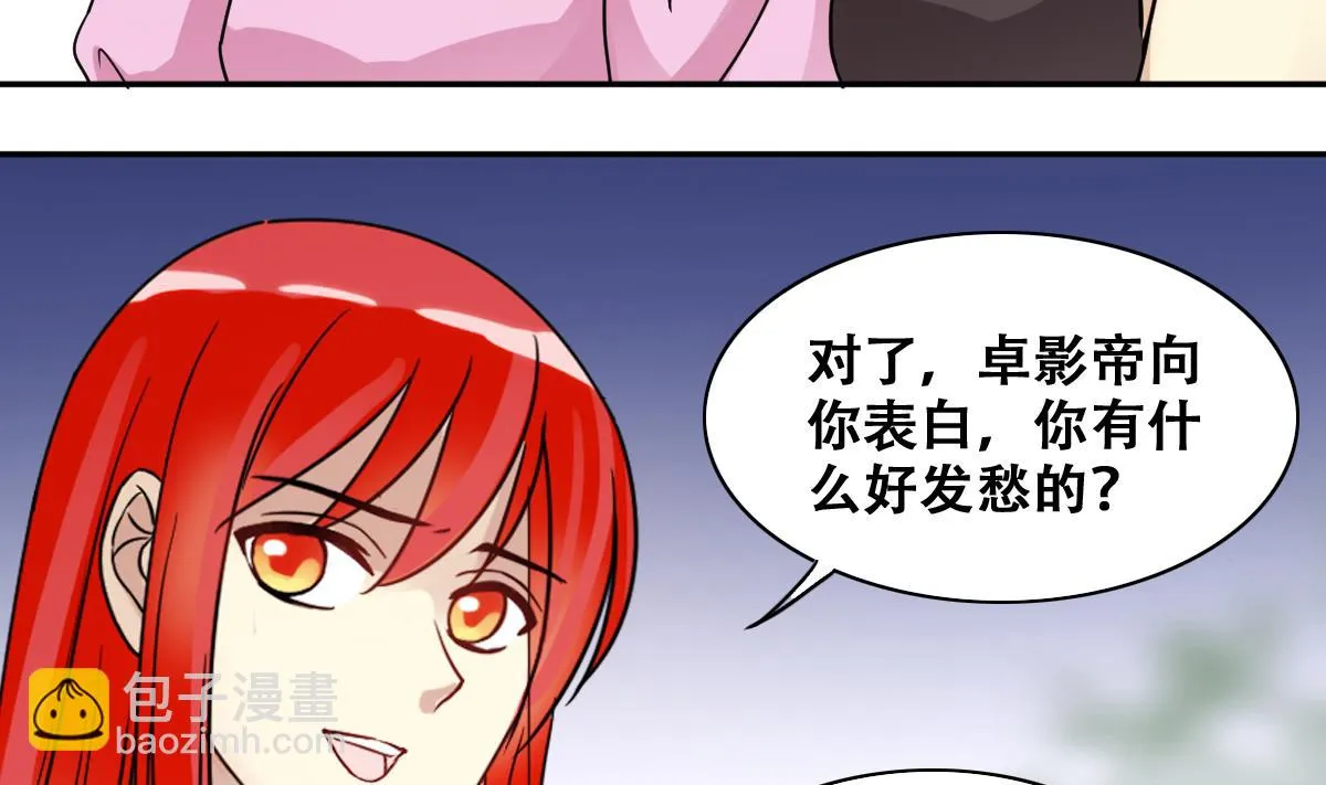 第220话 爸爸好转 1 第13页