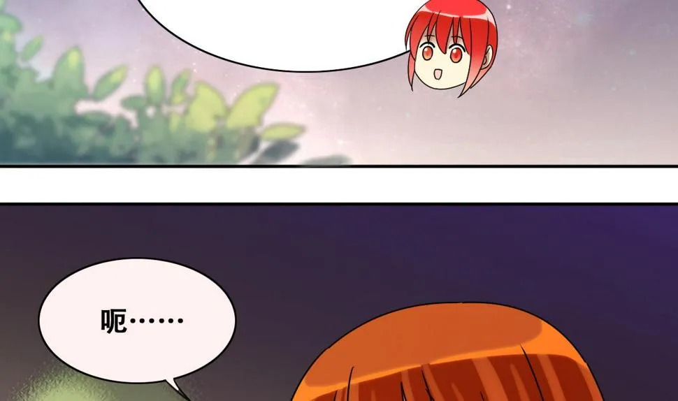 第220话 爸爸好转 1 第16页
