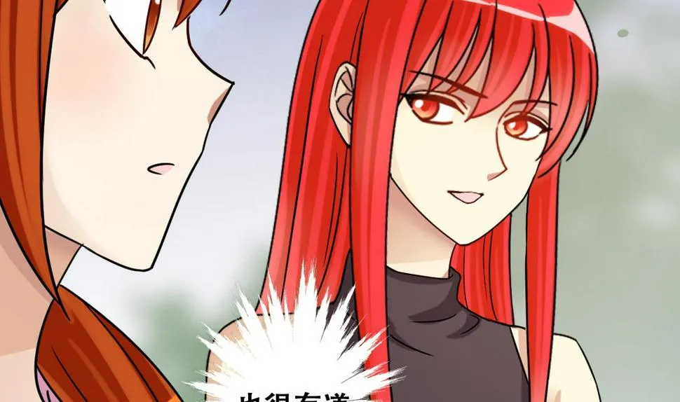 第220话 爸爸好转 1 第22页