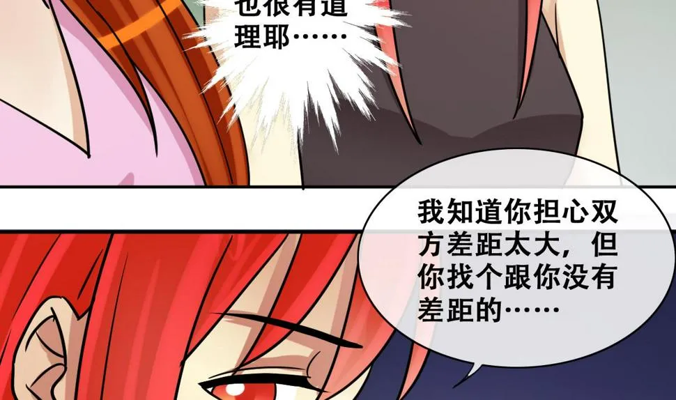 第220话 爸爸好转 1 第23页
