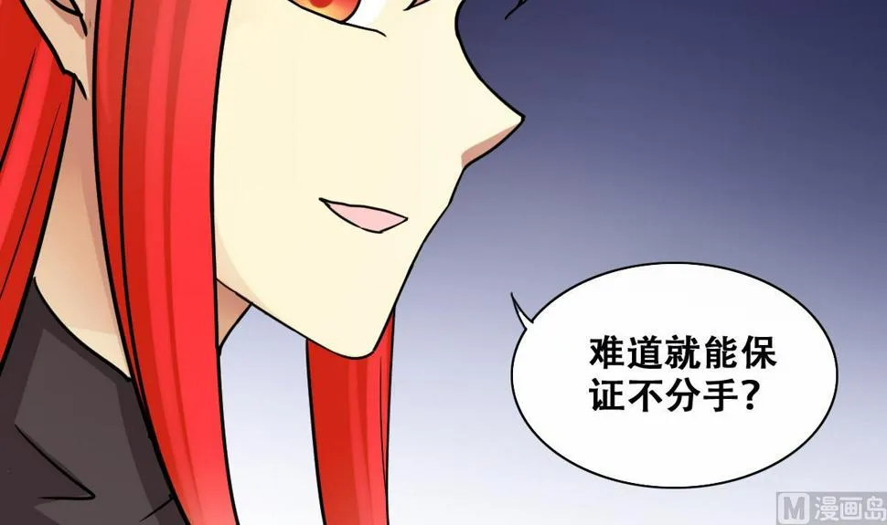 第220话 爸爸好转 1 第24页
