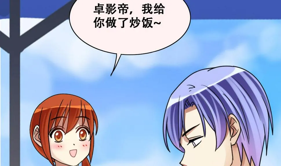 第220话 爸爸好转 1 第28页