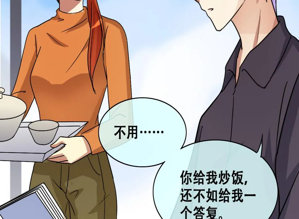 第220话 爸爸好转 1 第29页