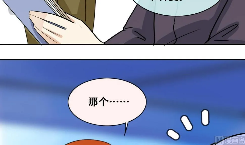 第220话 爸爸好转 1 第30页