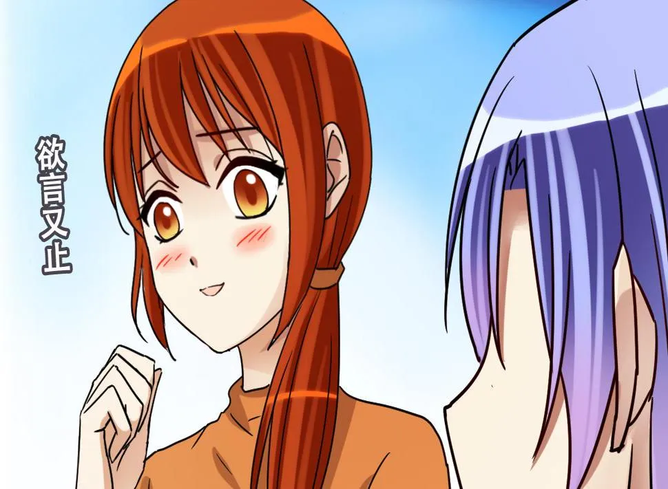 第220话 爸爸好转 1 第31页