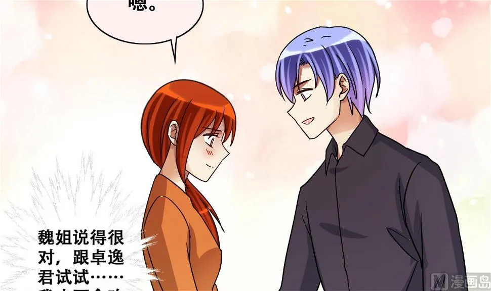 第220话 爸爸好转 1 第33页