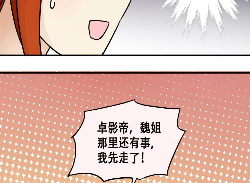 第220话 爸爸好转 1 第35页