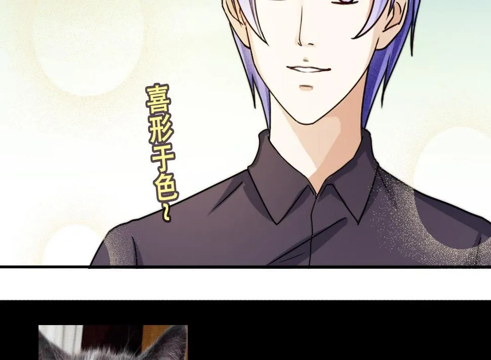 第220话 爸爸好转 1 第38页