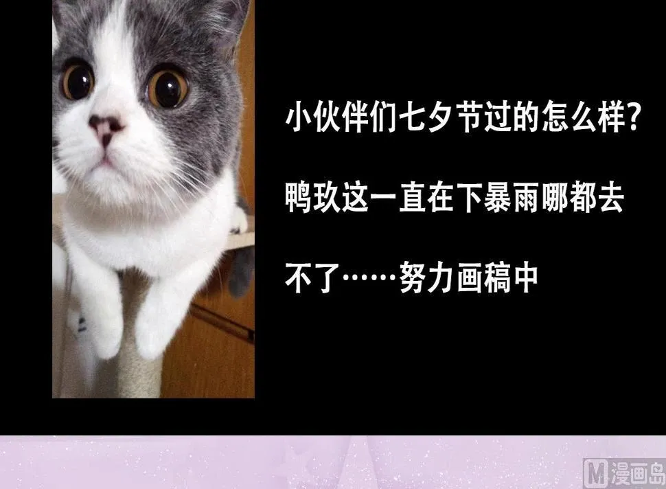 第220话 爸爸好转 1 第39页