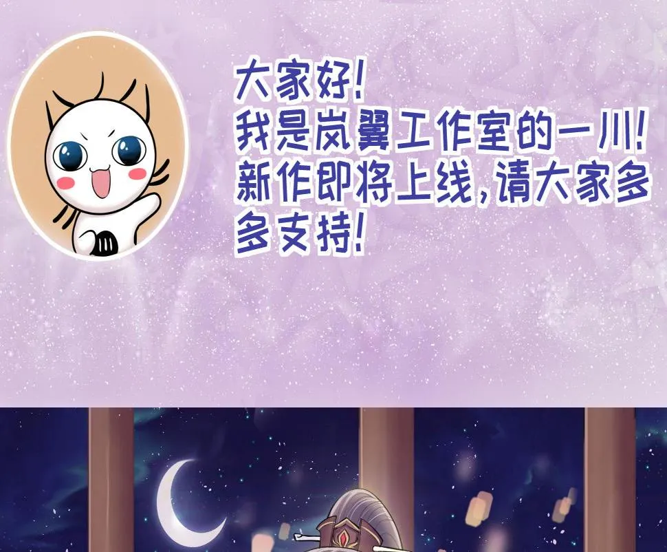第220话 爸爸好转 1 第40页