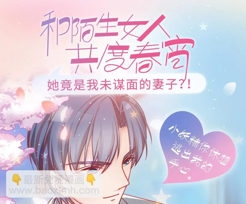 第220话 爸爸好转 1 第43页