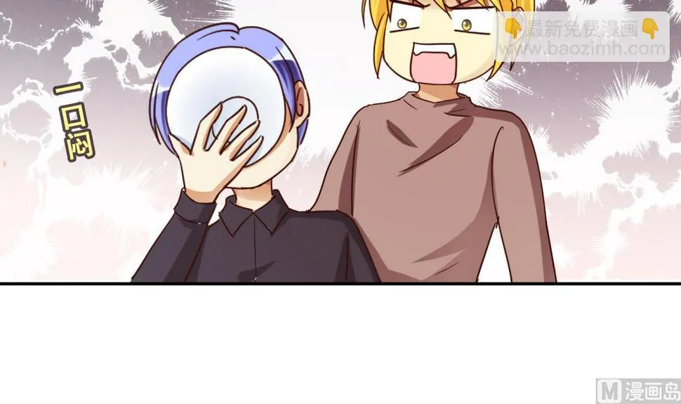 第221话 爸爸好转 2 第6页