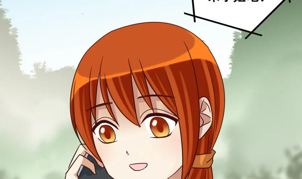 第221话 爸爸好转 2 第8页