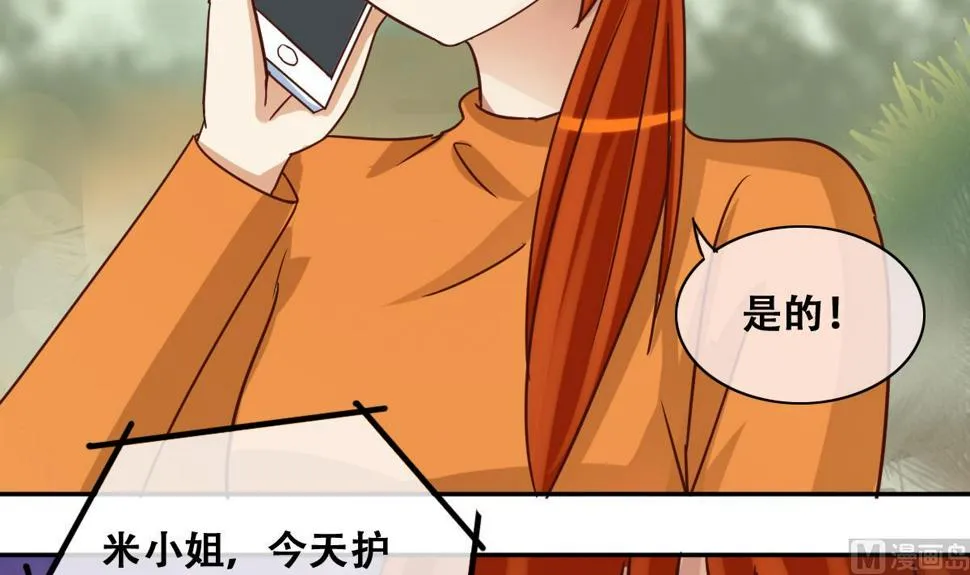 第221话 爸爸好转 2 第9页