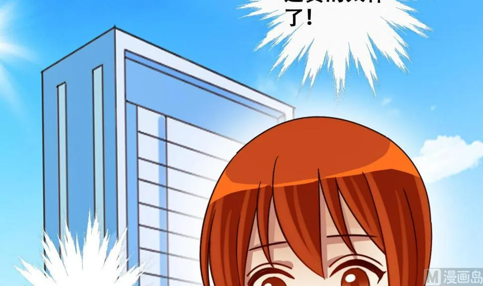 第221话 爸爸好转 2 第21页