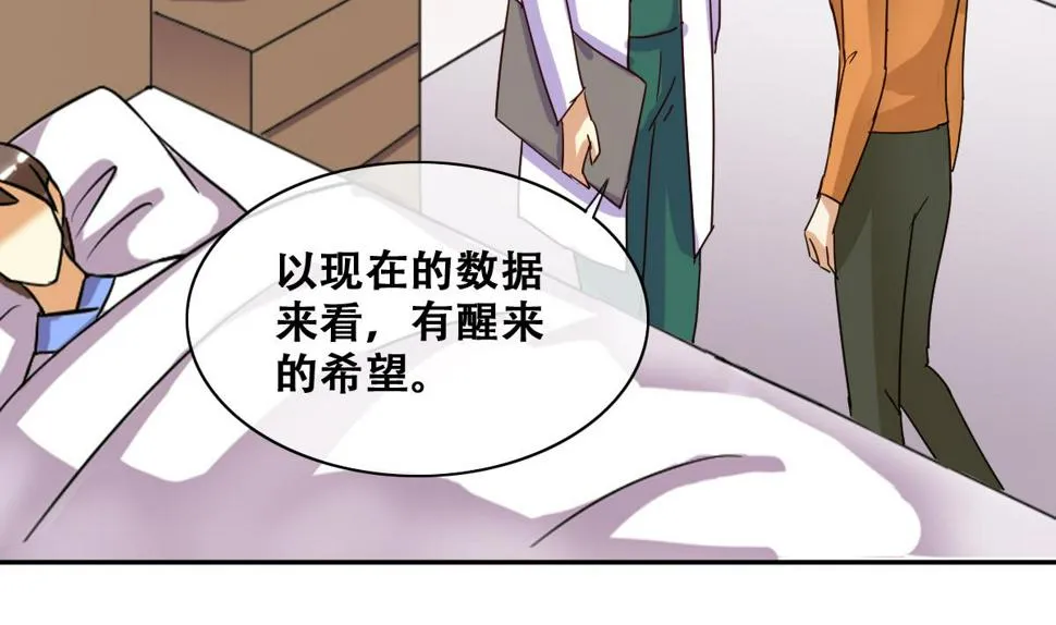 第221话 爸爸好转 2 第25页